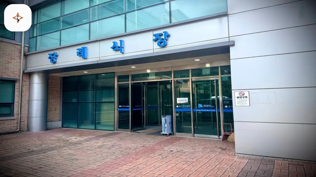 경기 수원시 수원의료원장례식장 찾아가는 길