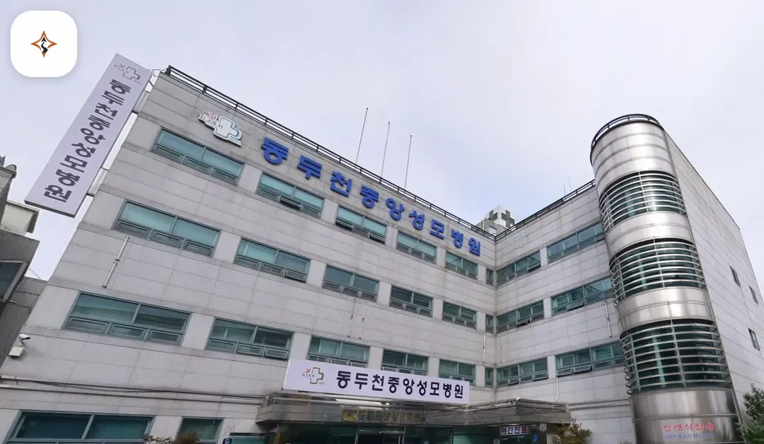 경기 동두천시 동두천중앙성모장례식장 찾아가는 길