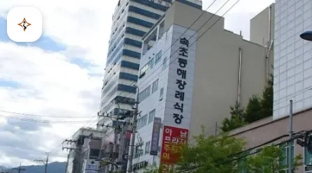 강원 속초시 속초동해장례식장 미리 보는 모습