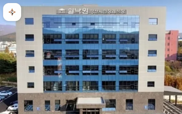 경남 양산시민장례식장 미리 보는 모습
