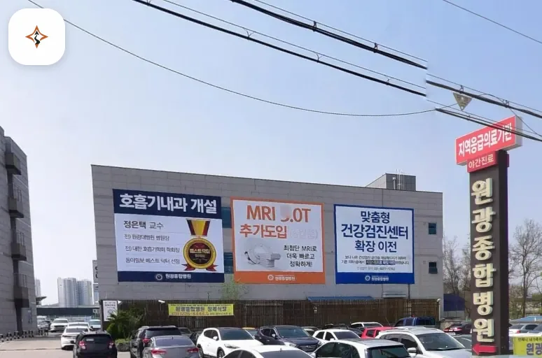 경기 화성시 원광대병원장례식장 찾아가는 길