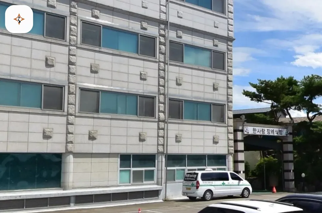 경기 파주시 한사랑병원장례식장 둘러보는 풍경