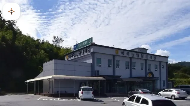 전남 곡성군 석곡농협장례식장 미리 보는 모습