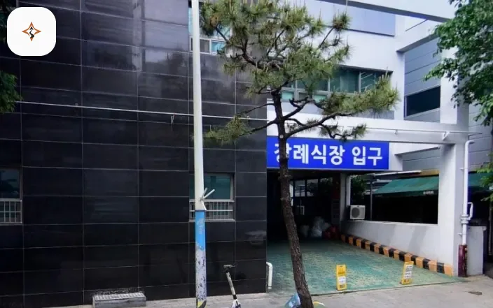 경남 창원시 세명병원장례식장 미리 보는 모습