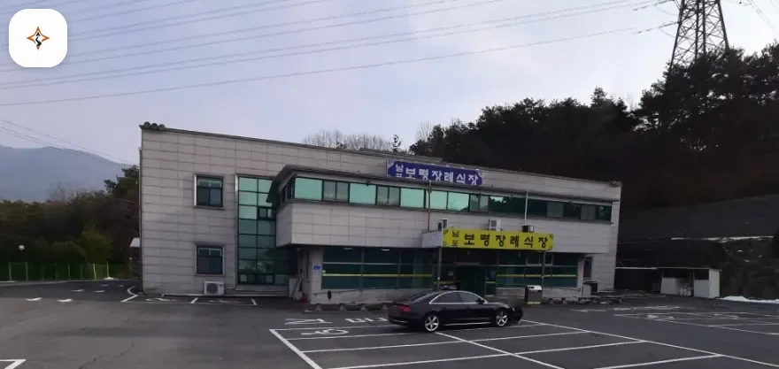 충남 보령시 남포보령장례식장 미리 보는 모습