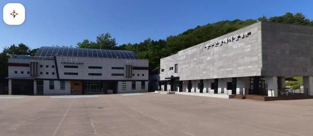 강원 양구군장례식장 미리 보는 모습