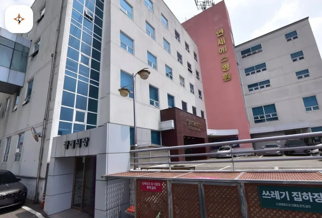 경남 창원시 연세에스병원장례식장 미리 보는 모습