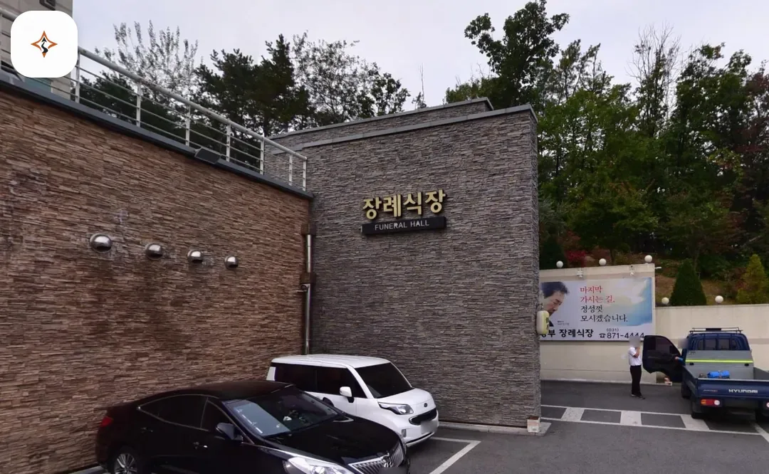 경기 의정부시 의정부장례식장 둘러보는 풍경