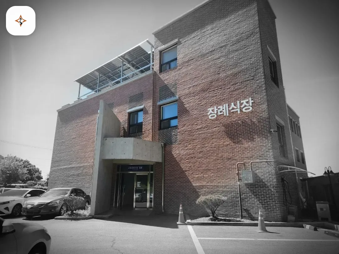 경기 파주시 교하장례식장 둘러보는 풍경