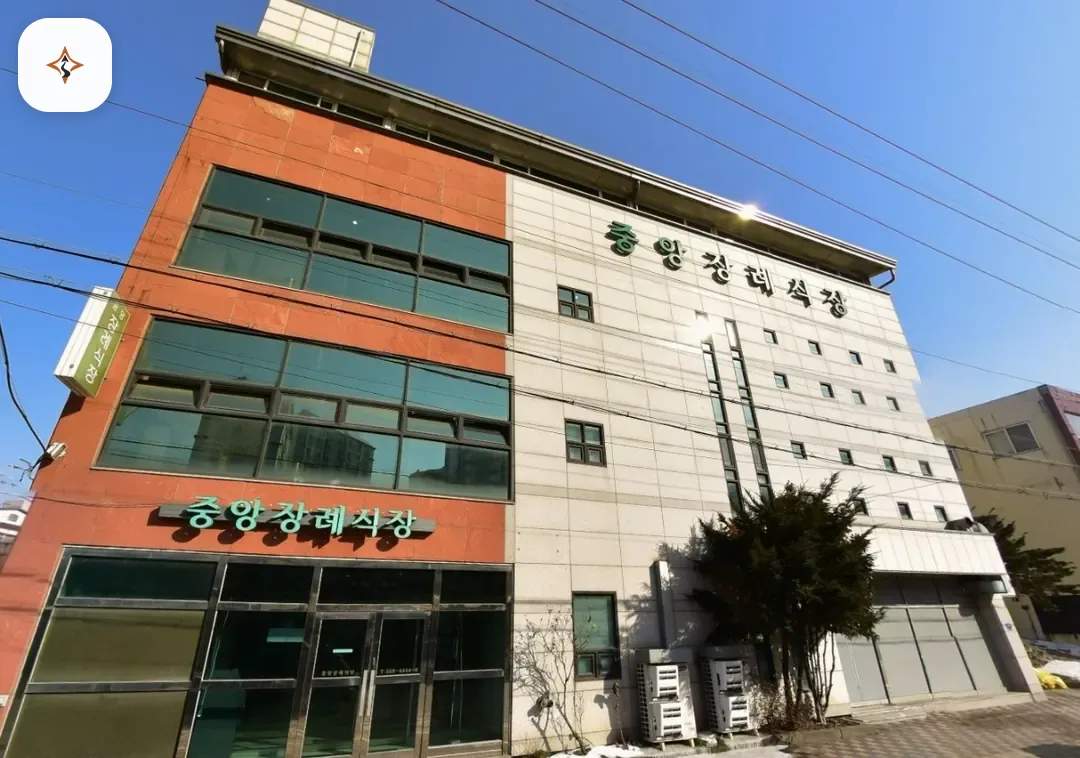 충남 천안시 천안중앙병원장례식장 미리 보는 모습