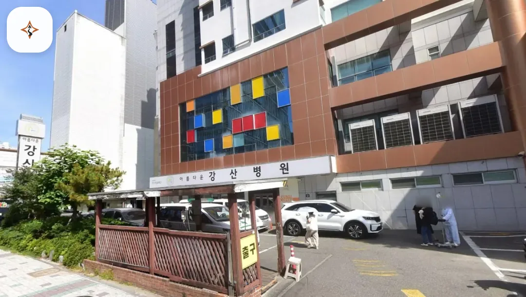 부산 금정구 강산병원장례식장 미리 보는 모습