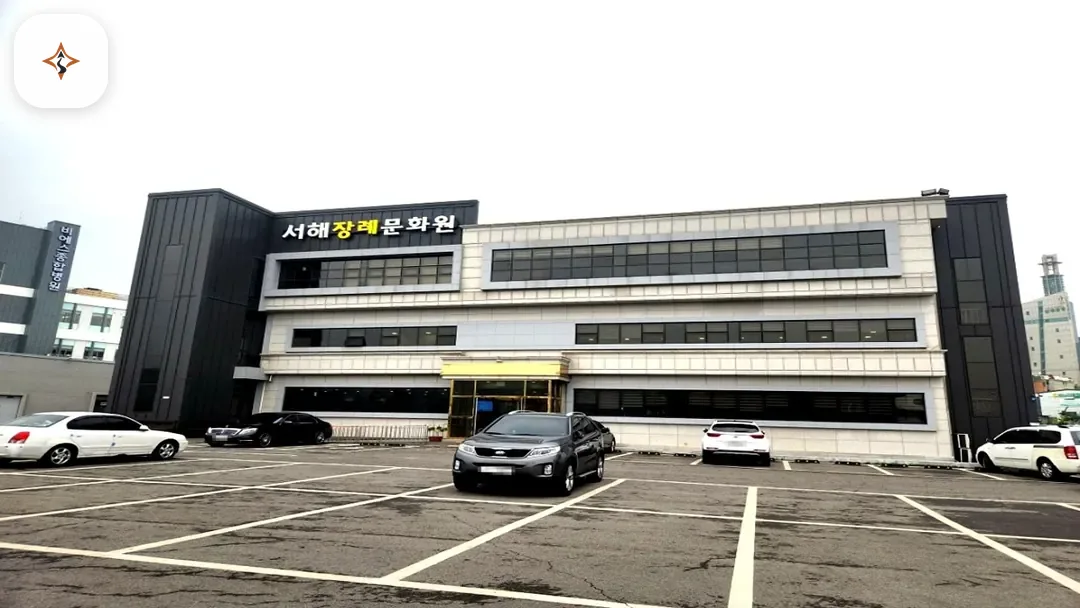 인천 강화군 서해장례문화원 미리 보는 모습