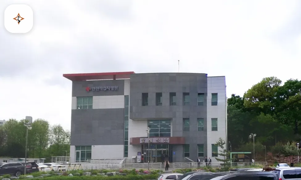 인천 연수구 인천적십자장례식장 찾아가는 길