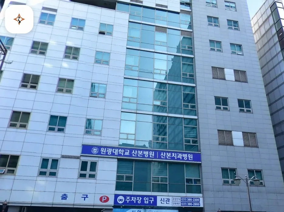경기 군포시 산본장례식장 찾아가는 길