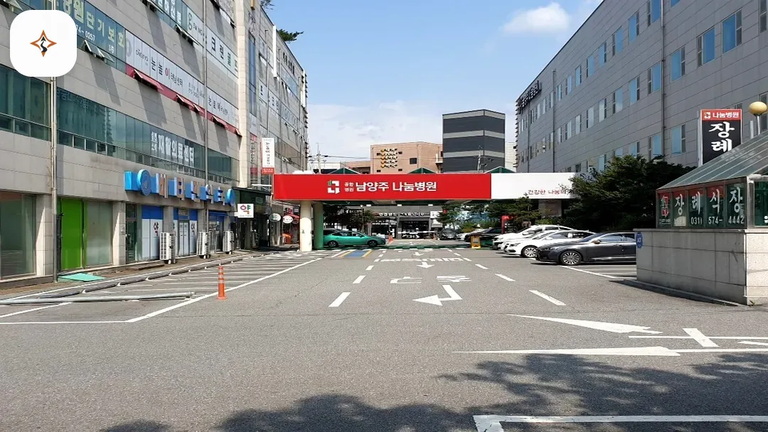 경기 남양주시 나눔병원장례식장 미리 보는 모습
