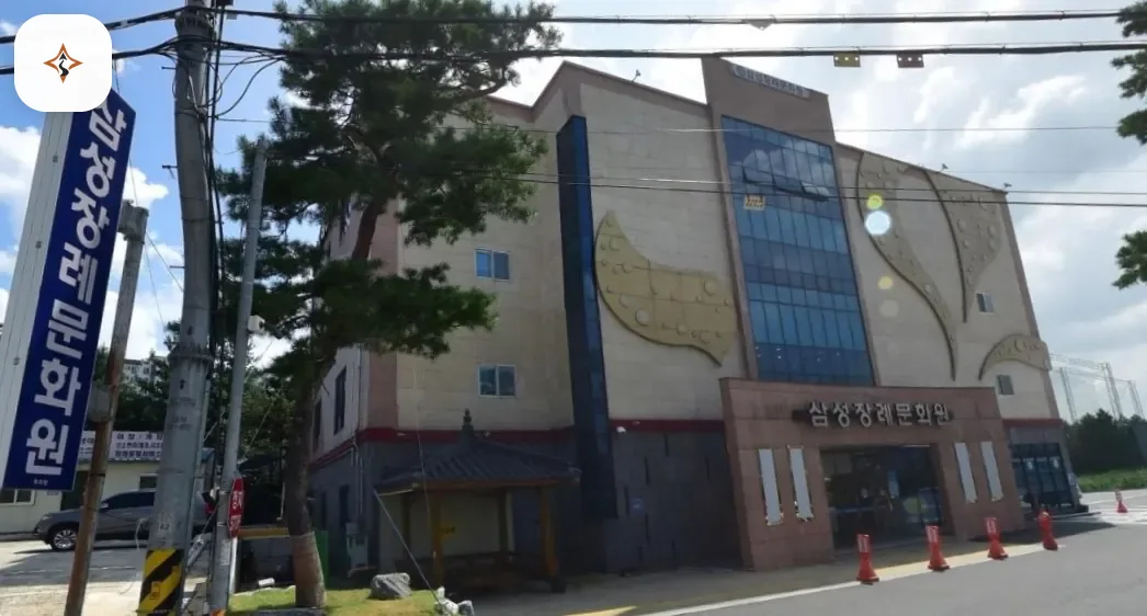 전북 전주시 삼성장례문화원 미리 보는 모습