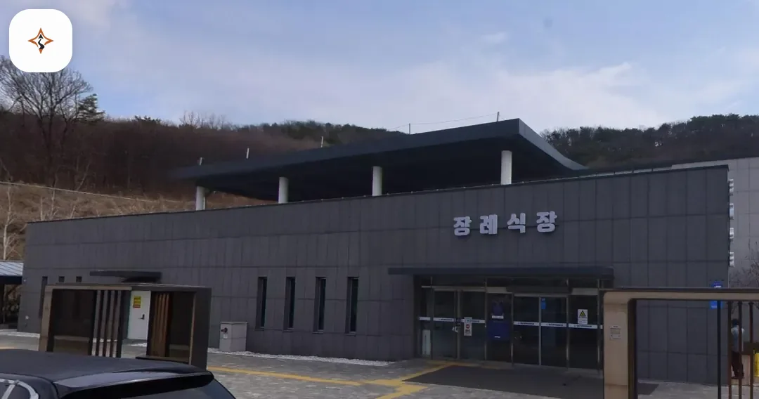 경기 화성시 함백산장례식장 찾아가는 길