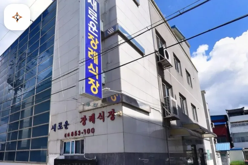 충북 충주시 새로운장례식장 미리 보는 모습