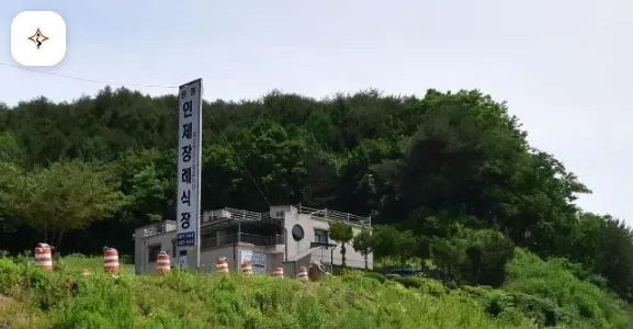 강원 인제군 인제장례식장 미리 보는 모습