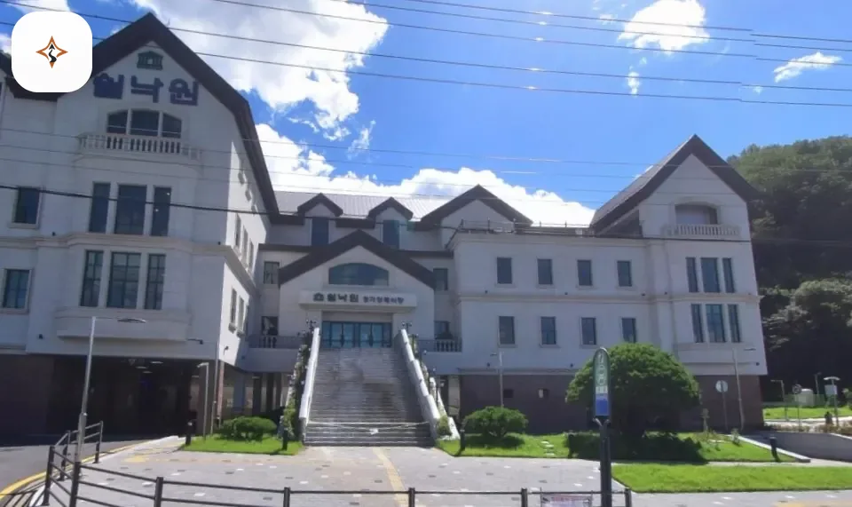경기 용인시 쉴낙원경기장례식장 찾아가는 길