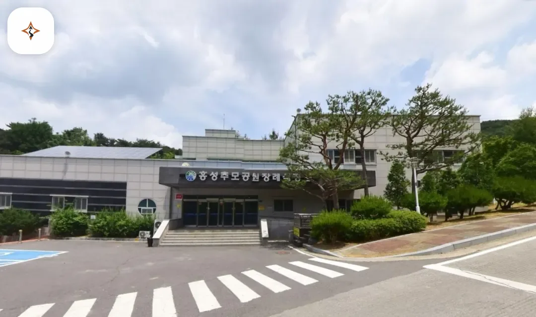 충남 홍성군 홍성추모공원장례식장 미리 보는 모습