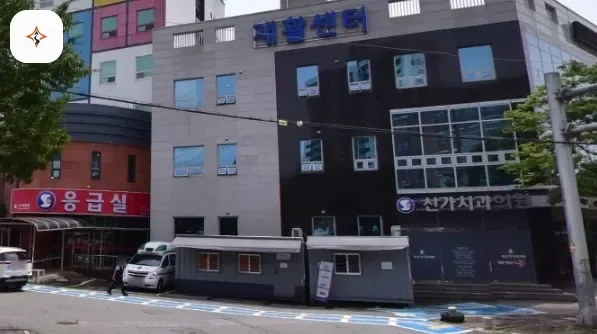 광주 광산구 신가병원장례식장 미리 보는 모습