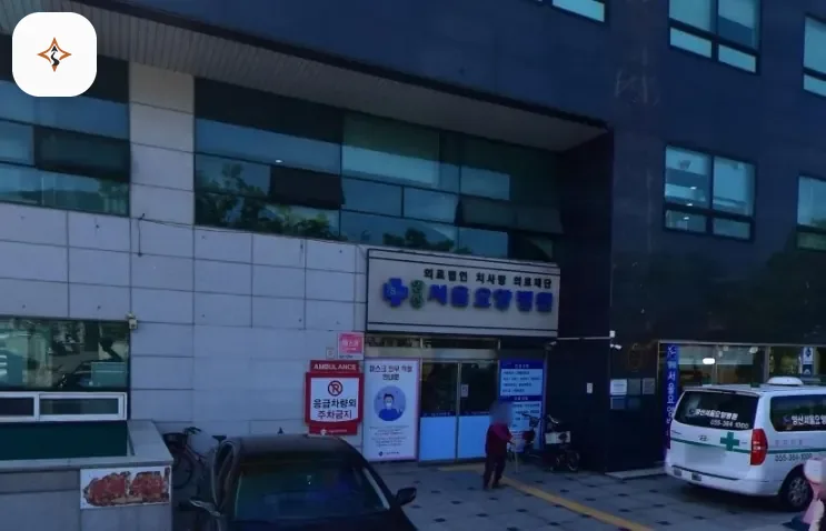 경남 양산시 양산서울요양병원장례식장 미리 보는 모습