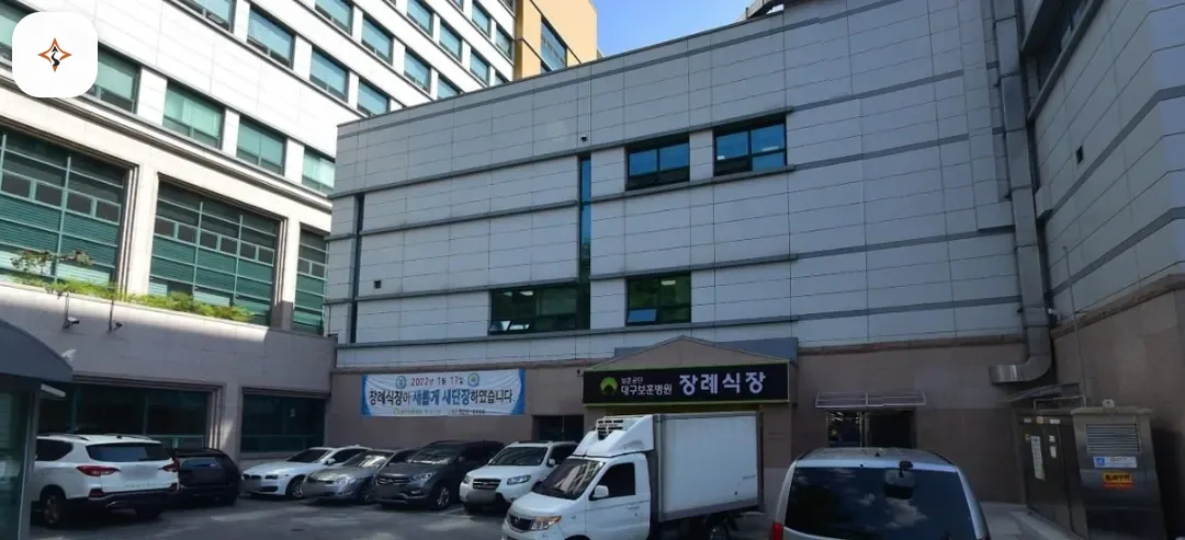 대구 달서구 대구보훈병원장례식장 미리 보는 모습