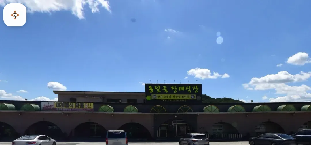 경기 안성시 동일죽장례식장 찾아가는 길