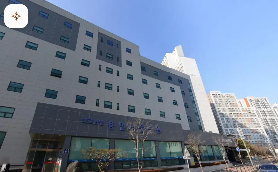 경기 용인시 용인서울병원장례식장 미리 보는 모습