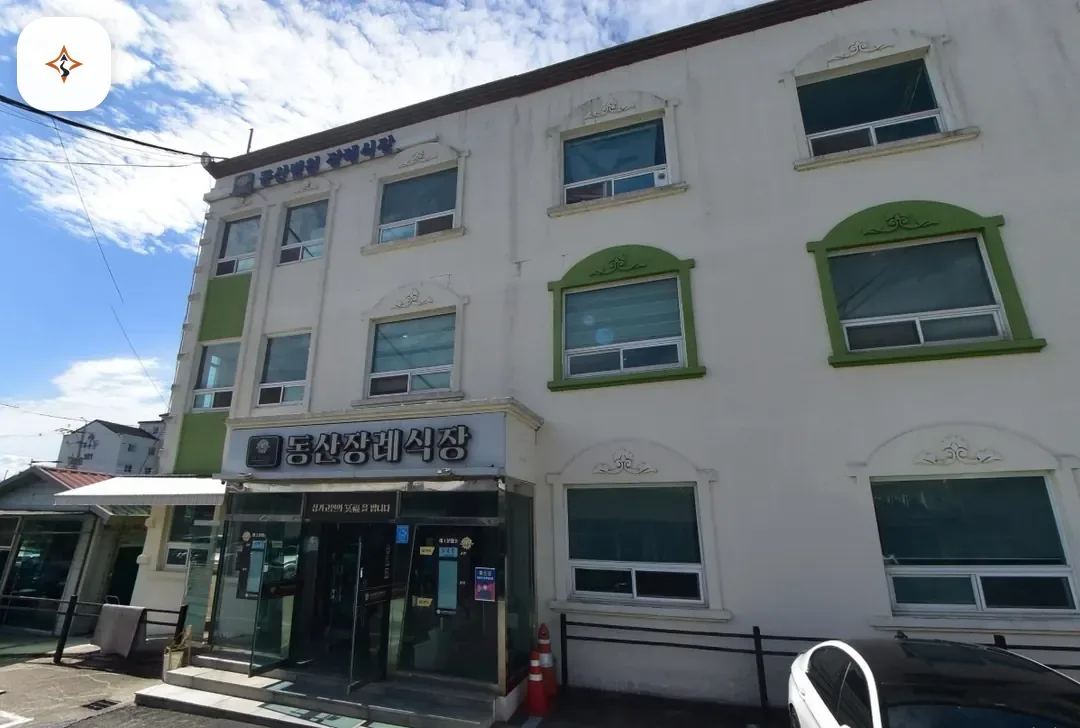 전남 담양군 담양동산병원장례식장 미리 보는 모습