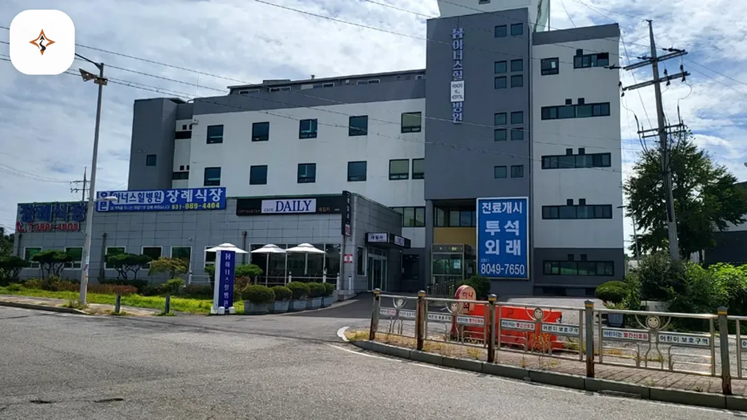 경기 김포시 아너스힐장례식장 둘러보는 풍경