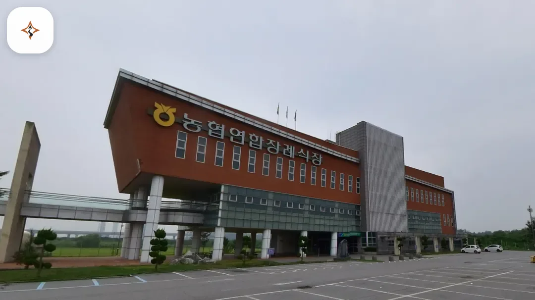 경기 평택시 평택농협장례식장 찾아가는 길