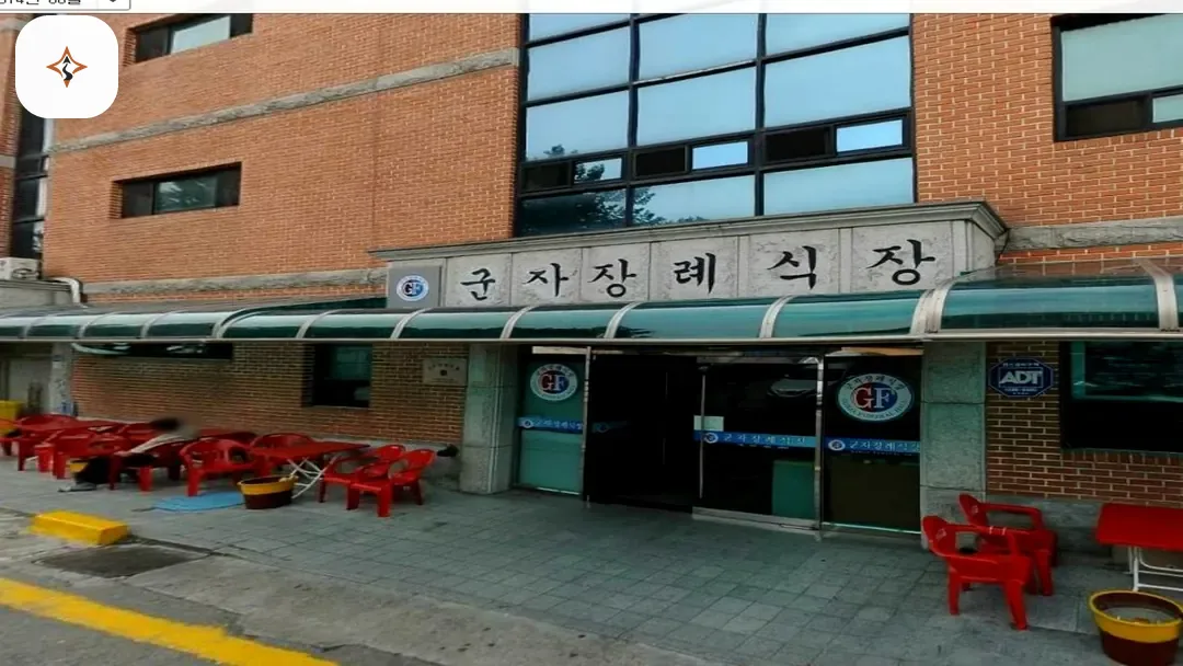 경기 안산시민장례문화원 찾아가는 길