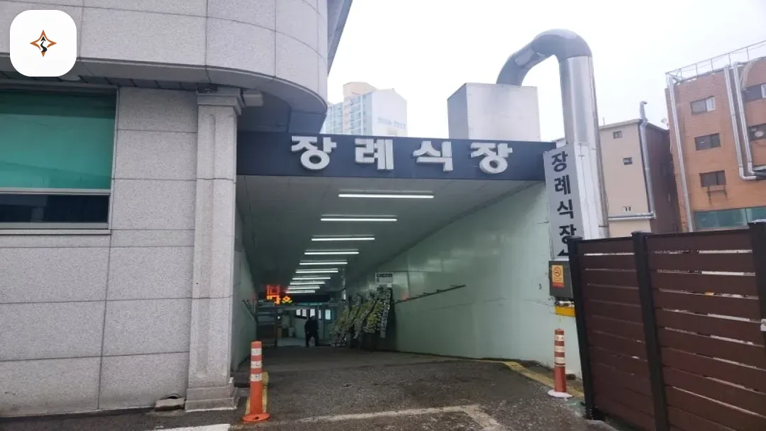 서울 구로구 구로성심병원장례식장 둘러보는 풍경