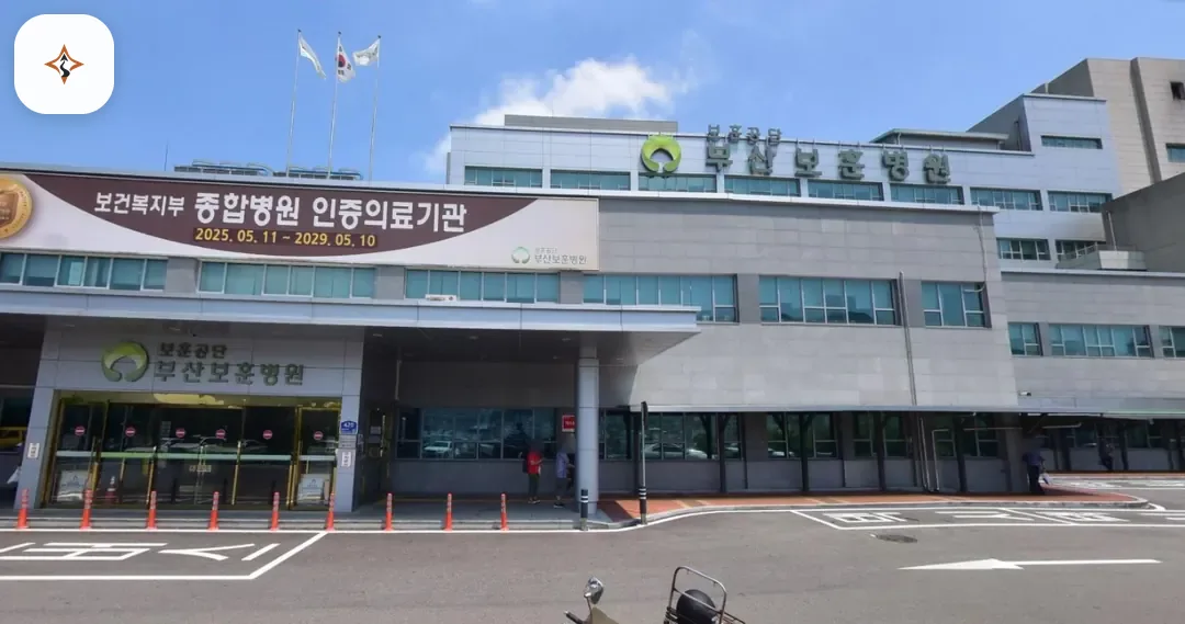 부산 사상구 부산보훈병원장례식장 미리 보는 모습