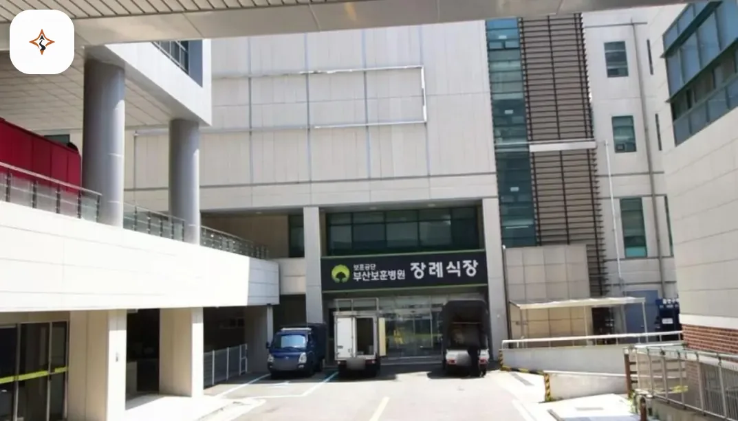 부산 사상구 부산보훈병원장례식장 찾아가는 길