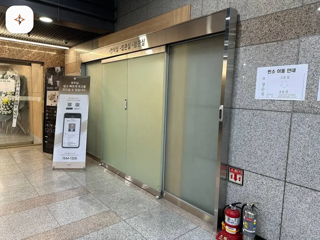 충북 제천시 명지병원 장례식장 둘러보는 풍경
