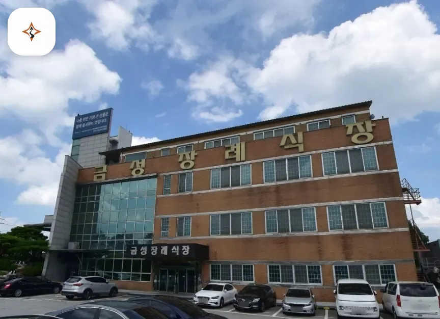 전북 전주시 전주금성장례식장 미리 보는 모습