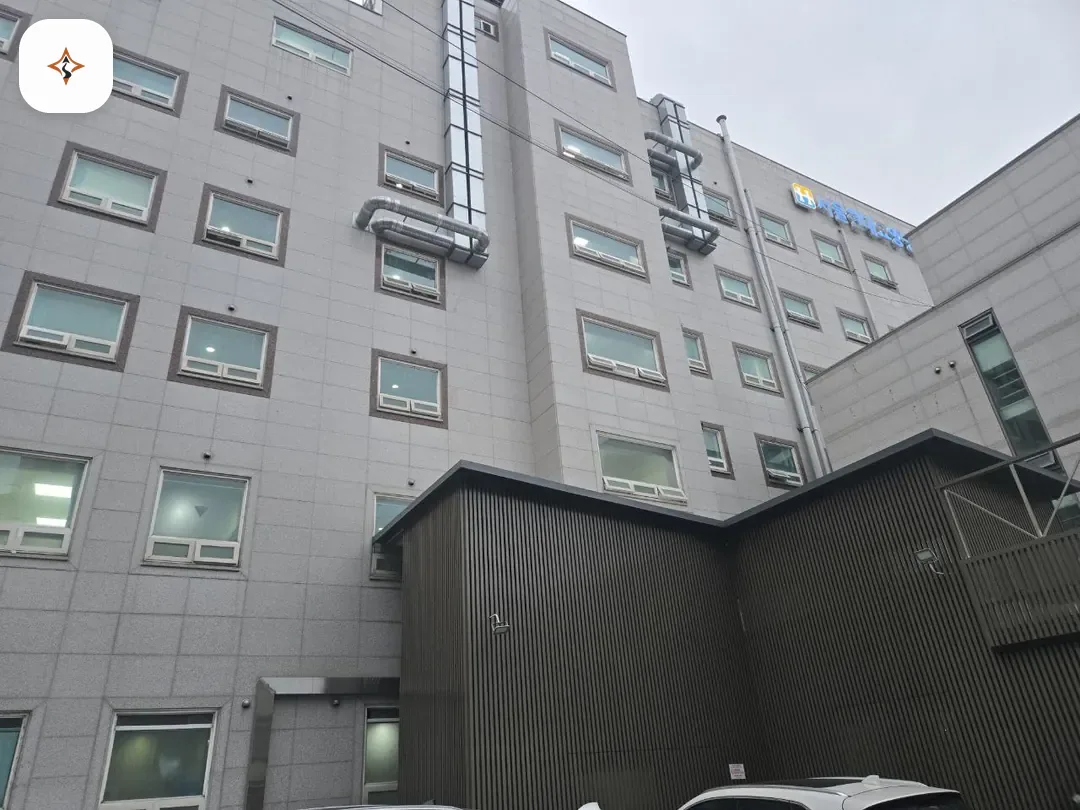 서울 강동구 서울현대요양병원장례식장 미리 보는 모습