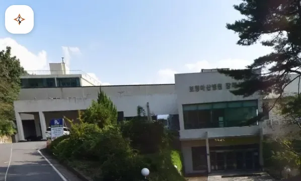 충남 보령시 충남보령아산병원장례식장 미리 보는 모습