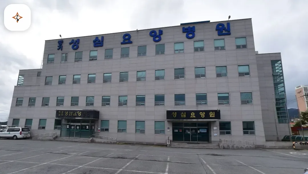 경북 영주시 풍기성심요양병원장례식장 미리 보는 모습