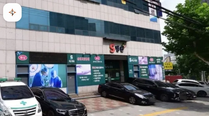 대구 달서구 에스병원장례식장 미리 보는 모습