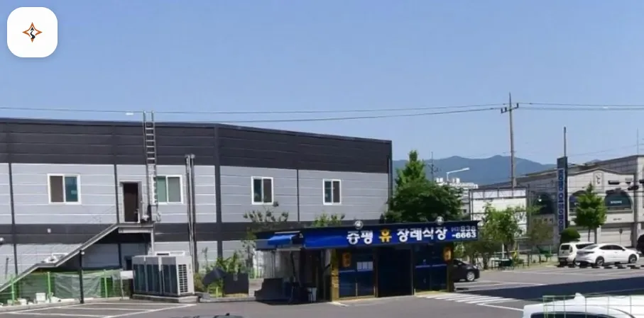 충북 증평군 증평휴장례식장 미리 보는 모습