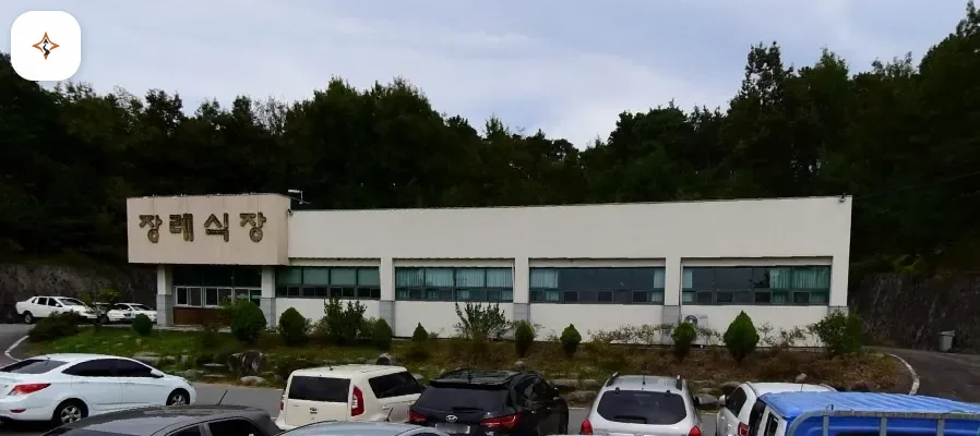 전남 보성군 보성아산병원장례식장 미리 보는 모습