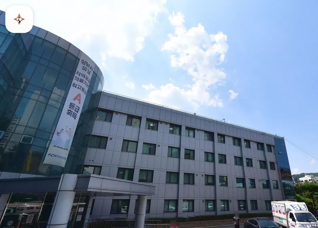 경기 성남시 성남중앙병원장례식장 미리 보는 모습