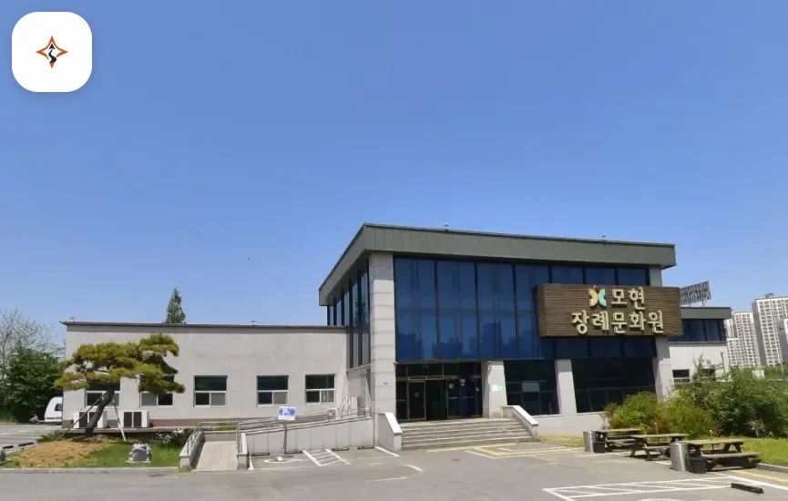 전북 익산시 모현장례문화원 미리 보는 모습