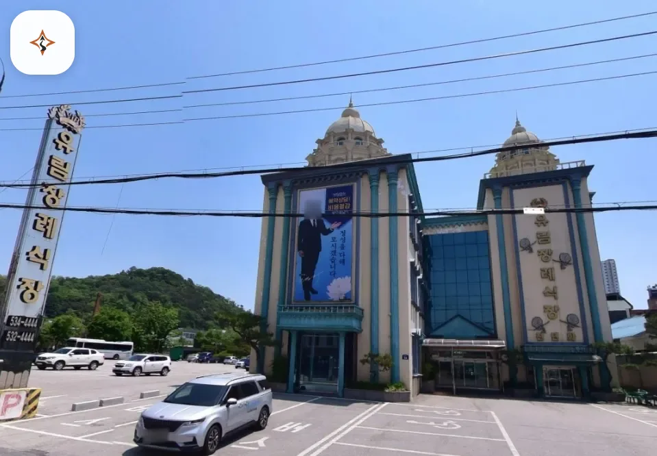 전북 정읍시 유림장례식장 미리 보는 모습
