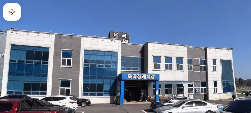 전남 광양시 옥곡장례식장 미리 보는 모습
