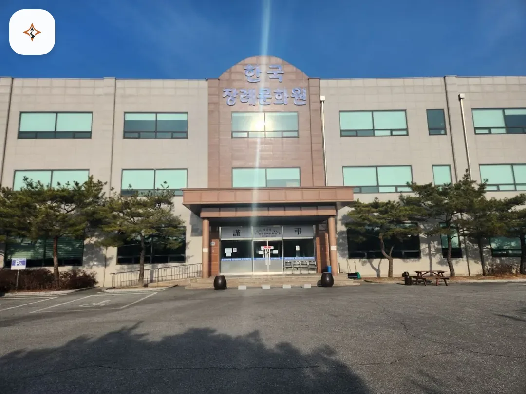 경기 여주시 여주국빈장례식장 미리 보는 모습